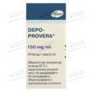Депо-Провера суспензія для ін'єкцій 150 мг/мл флакон 1 мл №1 — Фото 6