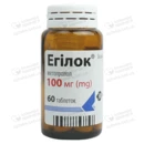 Эгилок таблетки 100 мг №60 — Фото 12