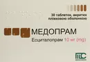 Медопрам таблетки покрытые оболочкой 10 мг №30 — Фото 5