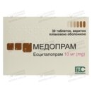 Медопрам таблетки вкриті оболонкою 10 мг №30 — Фото 5