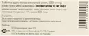 Розулип таблетки покрытые плёночной оболочкой 10 мг №28 — Фото 6