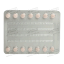 Фізіотенс таблетки вкриті оболонкою 0,2 мг №14 — Фото 8