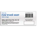 Рыбий жир капсулы 1000 мг №120, Хелз Хаус — Фото 6