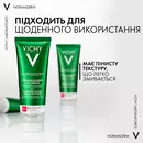Віши (Vichy) Нормадерм гель-сироватка очищувальний з ефектом пілінгу 125 мл — Фото 12