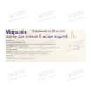 Маркаїн розчин для ін'єкцій 5 мг/мл флакон 20 мл №5 — Фото 4