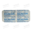 Мажезик-Сановель таблетки покрытые оболочкой 100 мг №30 — Фото 9
