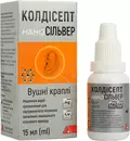 Колдисепт наноСильвер капли ушные флакон 15 мл — Фото 12