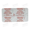 Форсанек таблетки покрытые пленочной оболочкой 120 мг №28 (7х4) — Фото 9