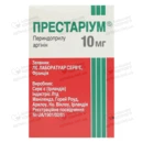Престариум таблетки покрытые оболочкой 10 мг №30 — Фото 5