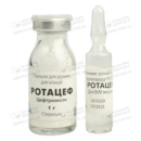 Ротацеф порошок для ін'єкцій 1000 мг флакон з 1% лідокаїном ампула 3,5 мл №1 — Фото 8