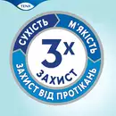 Подгузники для взрослых Тена Слип Плюс Смолл (Тena Slip+ Small) размер 1 30 шт — Фото 14