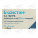 Эксистен-сановель таблетки 15 мг №30 — Фото 4
