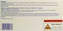 Эпайдра СолоСтар раствор для инъекций 100 ЕД/мл шприц-ручка 3 мл №5 — Фото 6