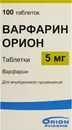 Варфарин Оріон таблетки 5 мг №100 — Фото 4