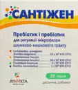 Сантижен саше №20 — Фото 6