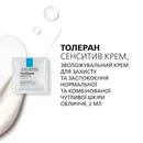 Ля Рош (La Roche-Posay) Набор Универсальный уход за кожей для всей семьи (Липикар АП+М бальзам 75 мл+ миниверсии) — Фото 15