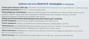 Омега-3 капсулы 1000 мг блистер №100, Исландия — Фото 5
