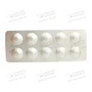 Монтемак 10 таблетки покрытые плёночной оболочкой 10 мг №30 — Фото 8