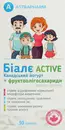 Біалє Актив канадський йогурт + фруктоолігосахариди капсули 300 мг №30 — Фото 8