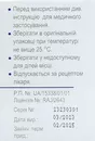 Денизид порошок для инъекций 1000 мг флакон №1 — Фото 7