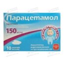 Парацетамол суппозитории ректальные 150 мг №10 — Фото 3