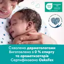 Серветки вологі дитячі Памперс Бебі Сенситив (Pampers Baby Sensitive) 208 шт (4х52) — Фото 13