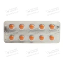 Нефродол таблетки покрытые оболочкой №60 — Фото 8