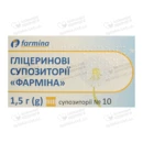 Глицериновые суппозитории ректальные Фармина 1500 мг №10 — Фото 4