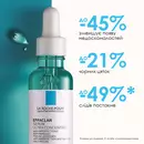 Ля Рош (La Roche-Posay) Ефаклар сироватка з ефектом пілінгу для проблемної шкіри 30 мл — Фото 13