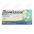 Домідон таблетки вкриті оболонкою 10 мг №30 — Фото 3