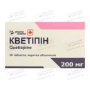 Кветипин таблетки покрытые оболочкой 200 мг №30 — Фото 6
