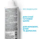 Ля Рош (La Roche-Posay) Ліпікар ліпідовідновлююче молочко для сухої та дуже сухої шкіри немовлят, дітей та дорослих 400 мл — Фото 8