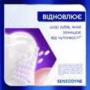 Зубна паста Сенсодин (Sensodyne) Клінічне відновлення з фтором 75 мл — Фото 11