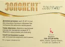 Золопент таблетки вкриті оболонкою 40 мг №14 — Фото 4