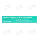 Метилурацил з мірамістином мазь туба 30 г — Фото 11