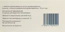 Элифор таблетки пролонгированого действия 50 мг №28 — Фото 5