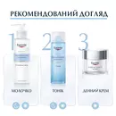 Юцерин (Eucerin) АкваПорін Актив крем для обличчя зволожуючий для всіх типів шкіри SPF25 50 мл — Фото 14