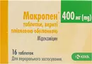 Макропен таблетки покрытые оболочкой 400 мг №16 — Фото 4
