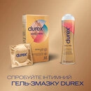 Презервативи Дюрекс (Durex Real Feel) природні відчуття 12 шт — Фото 11