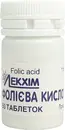 Фолієва кислота таблетки 1 мг №50 — Фото 10