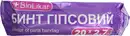 Бинт гіпсовий Біолікар розмір 20 см*2,7 м — Фото 3