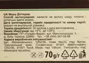Мыло дегтярное 70 г — Фото 6