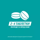 Гавискон таблетки жевательные мята №24 — Фото 15
