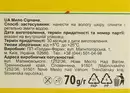 Мыло серное 70 г — Фото 6