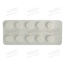 Стрептоцид таблетки 300 мг №10 — Фото 4