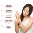 Эльфа Фарм (Elfa Pharm) АтопиМед  крем смягчающий для сухой и атопической кожи взрослых и детей 75 мл — Фото 12