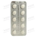 Равел SR таблетки покрытые оболочкой 1,5 мг №30 — Фото 10