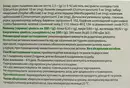 Бронхо Веда леденцы со вкусом имбиря №24 — Фото 6