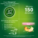 Нікоретте фруктово-м'ятний спрей для ротової порожнини 1 мг/доза 150 доз флакон 15 мл — Фото 5