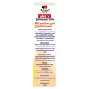 Доппельгерц Актив Витамины для диабетиков таблетки покрытые оболочкой №30 — Фото 7